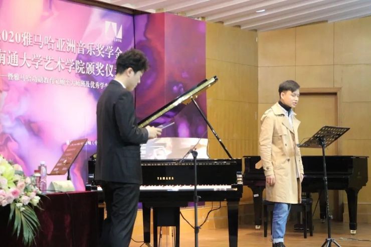 艺术课堂| 人生就是博亚洲音乐奖学金系列活动——南通大学艺术学院