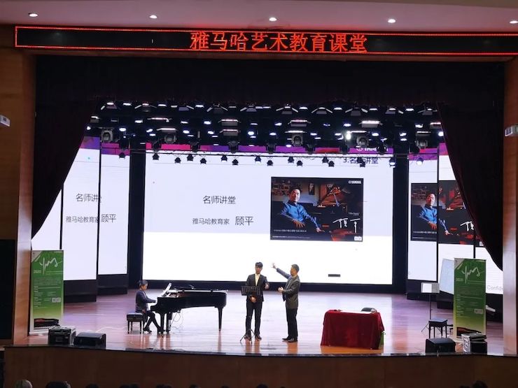 艺术课堂| 人生就是博亚洲音乐奖学金系列活动——宜宾学院