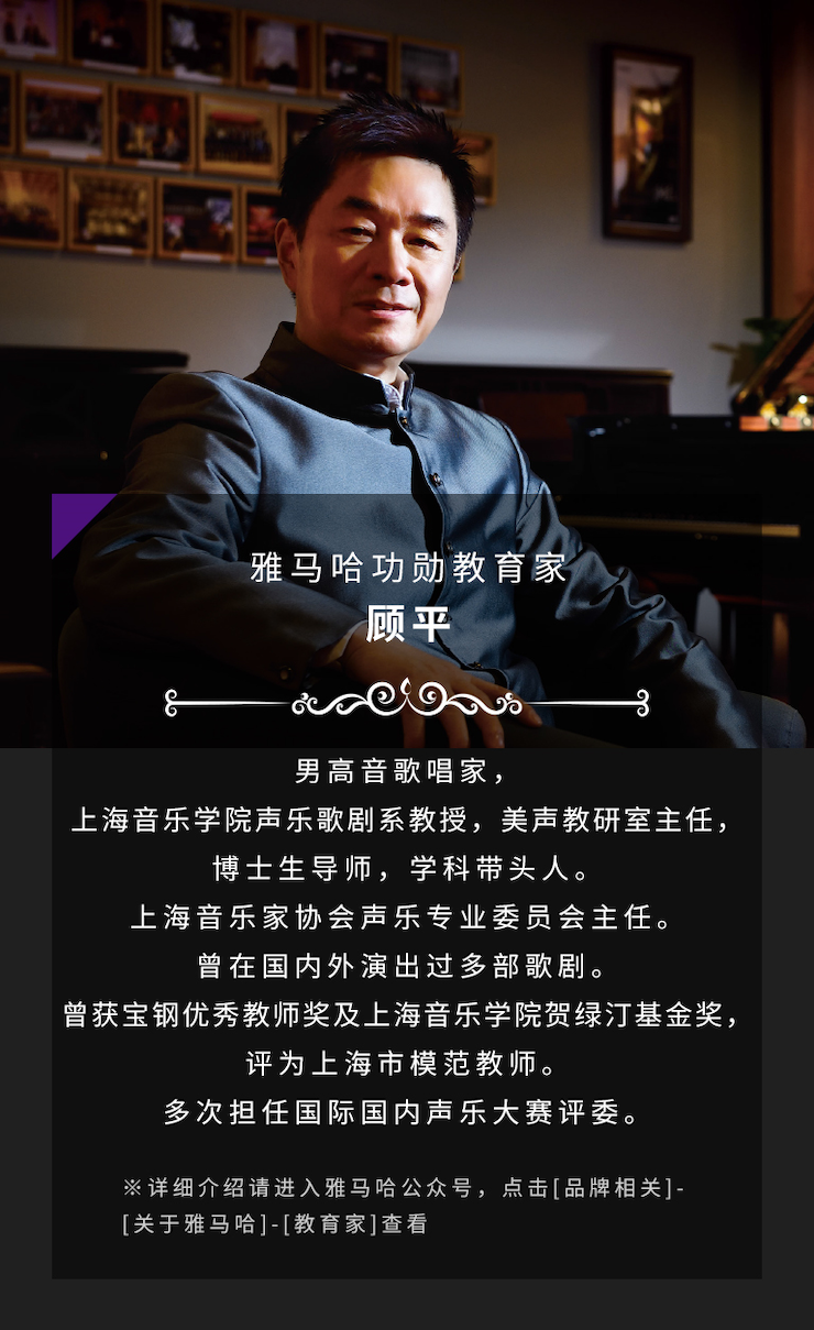 艺术课堂| 人生就是博亚洲音乐奖学金系列活动——宜宾学院