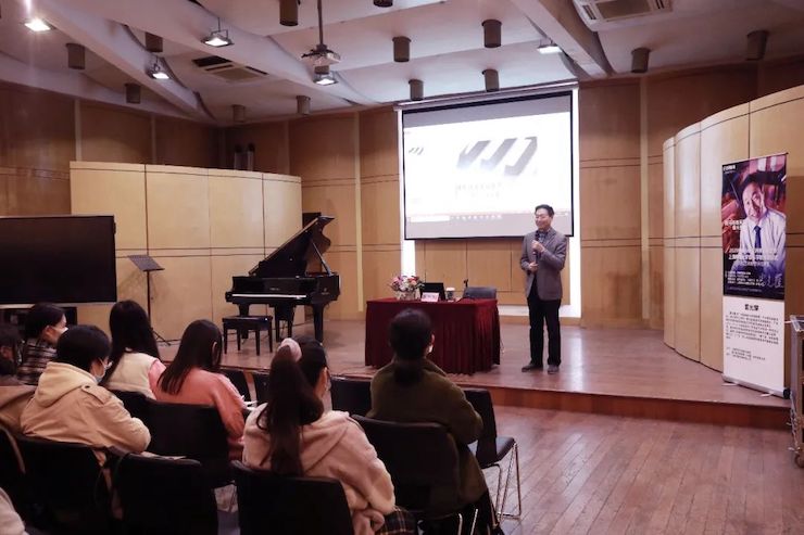 艺术课堂| 人生就是博亚洲音乐奖学金系列活动——上海师范大学音乐学院