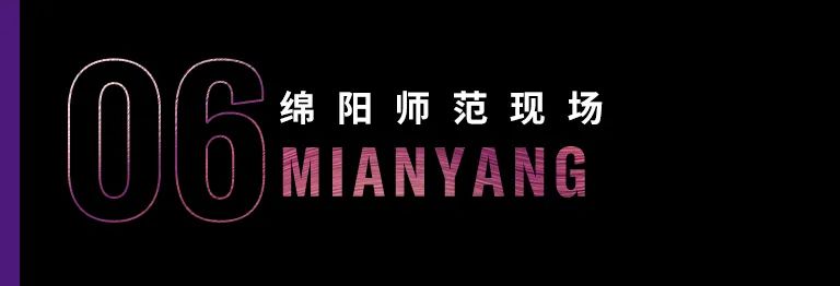 科技助力音乐教学，牵手大师零距离大师课