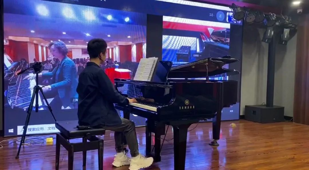 科技助力音乐教学，牵手大师零距离大师课