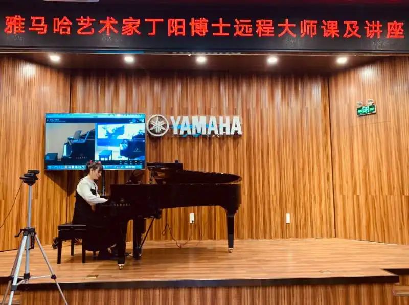 科技助力音乐教学，牵手大师零距离大师课