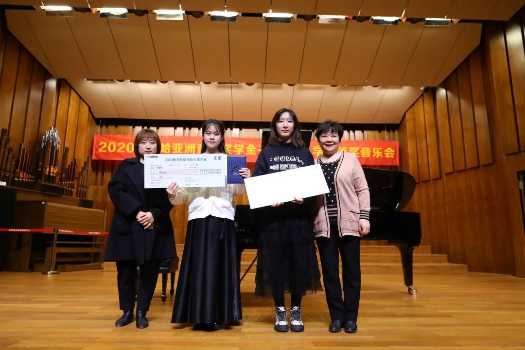 人生就是博奖学金|天津音乐学院颁奖音乐会圆满结束！