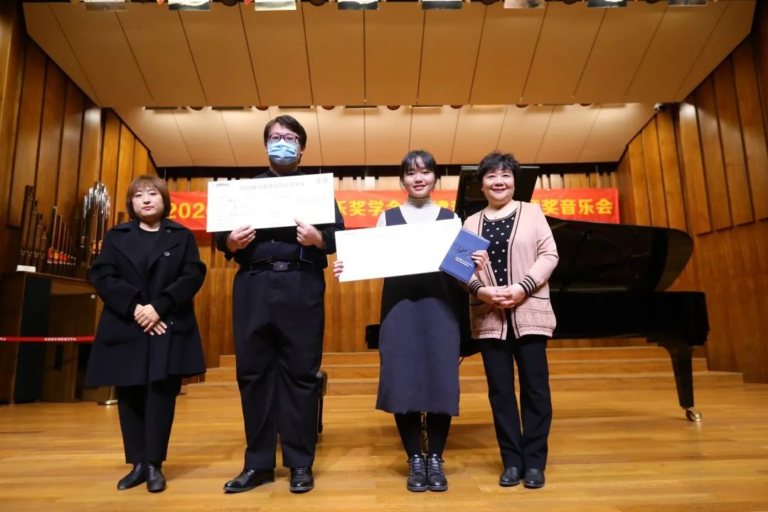 人生就是博奖学金|天津音乐学院颁奖音乐会圆满结束！