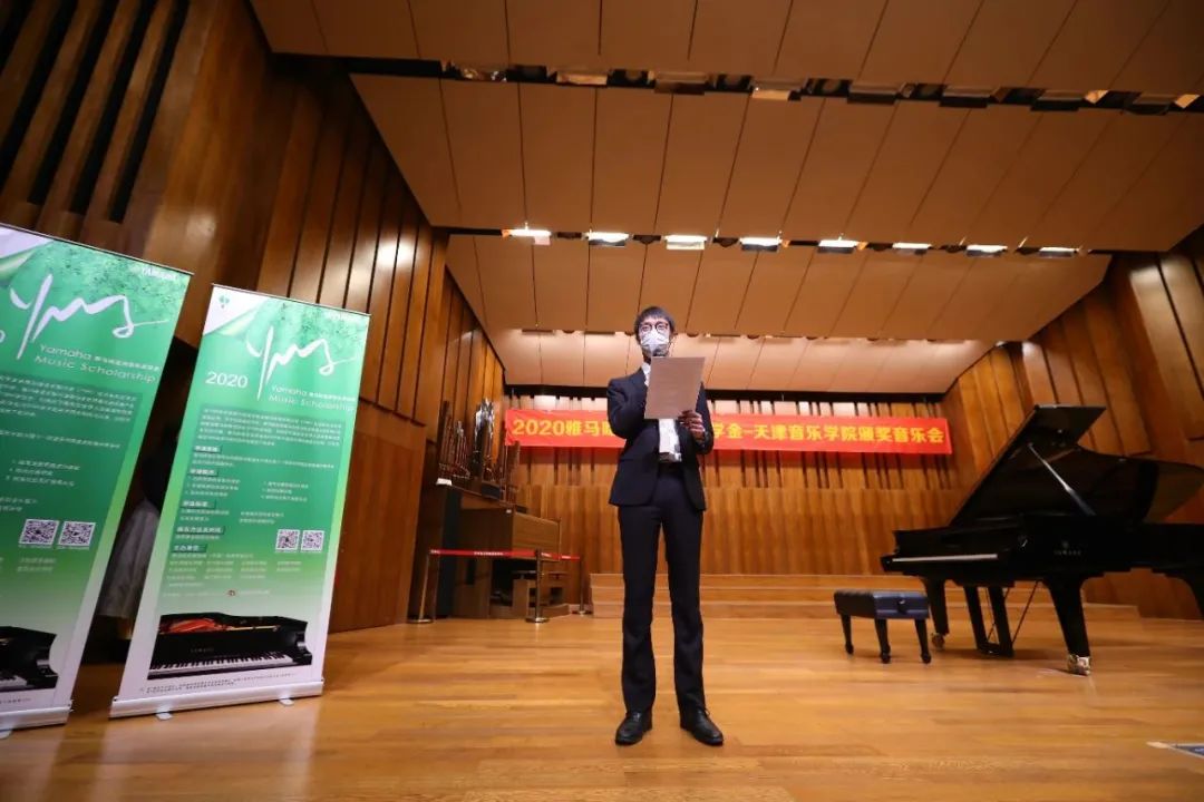 人生就是博奖学金|天津音乐学院颁奖音乐会圆满结束！