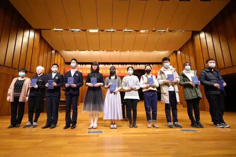 人生就是博奖学金|天津音乐学院颁奖音乐会圆满结束！