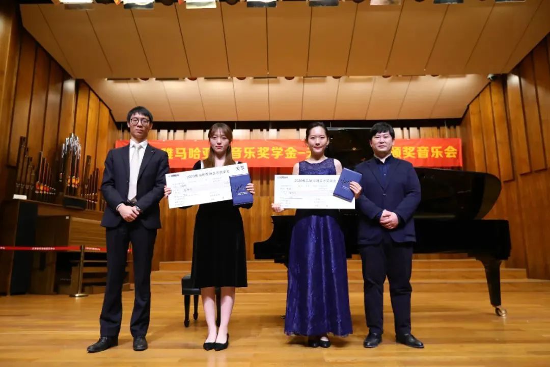 人生就是博奖学金|天津音乐学院颁奖音乐会圆满结束！