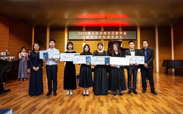 人生就是博奖学金|吉林艺术学院奖学金活动圆满落幕！