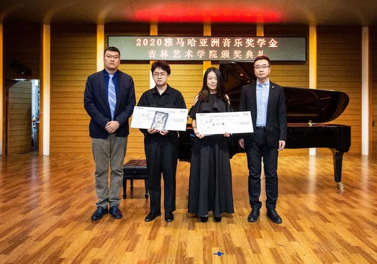 人生就是博奖学金|吉林艺术学院奖学金活动圆满落幕！