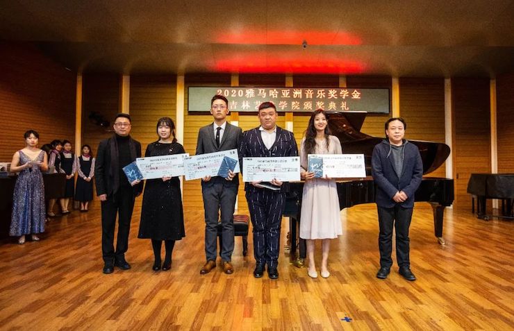 人生就是博奖学金|吉林艺术学院奖学金活动圆满落幕！