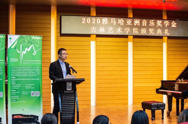 人生就是博奖学金|吉林艺术学院奖学金活动圆满落幕！