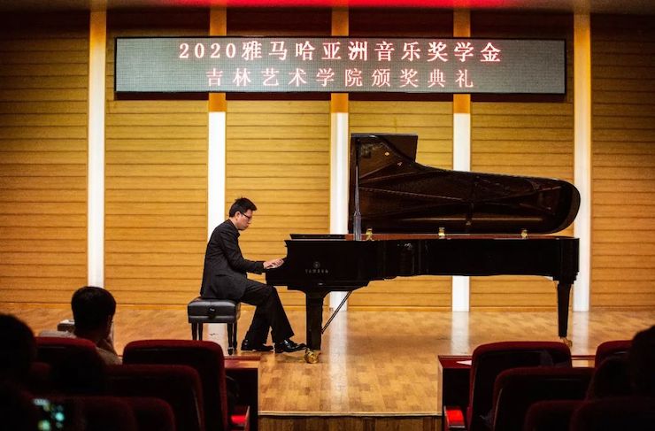 人生就是博奖学金|吉林艺术学院奖学金活动圆满落幕！