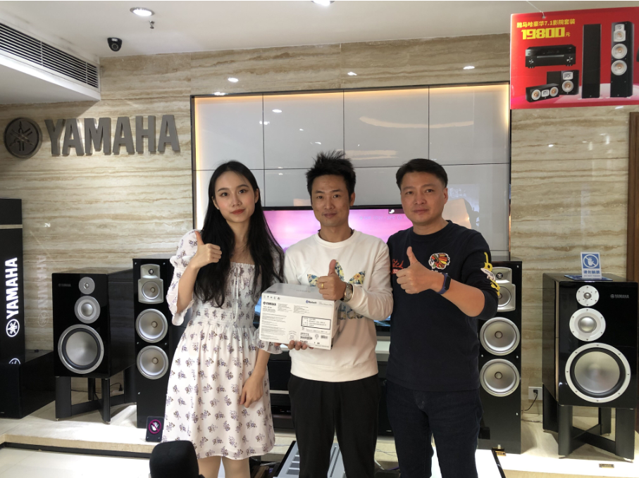 【活动预告】见所未见，分享喜悦~2020 Yamaha影院西南之旅