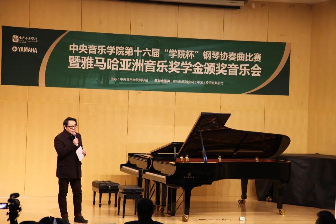 人生就是博奖学金|中央音乐学院奖学金活动圆满落幕！