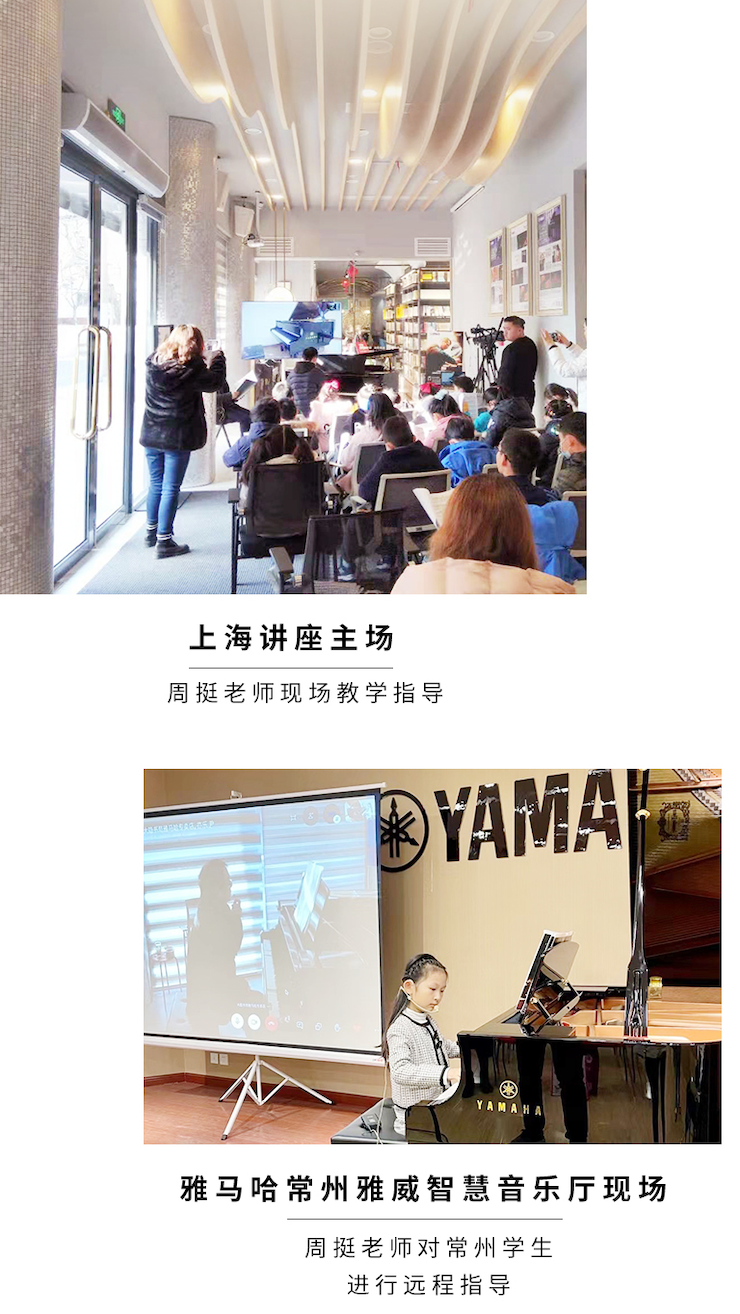 人生就是博远程系列大师课|周挺老师大师课圆满结束！