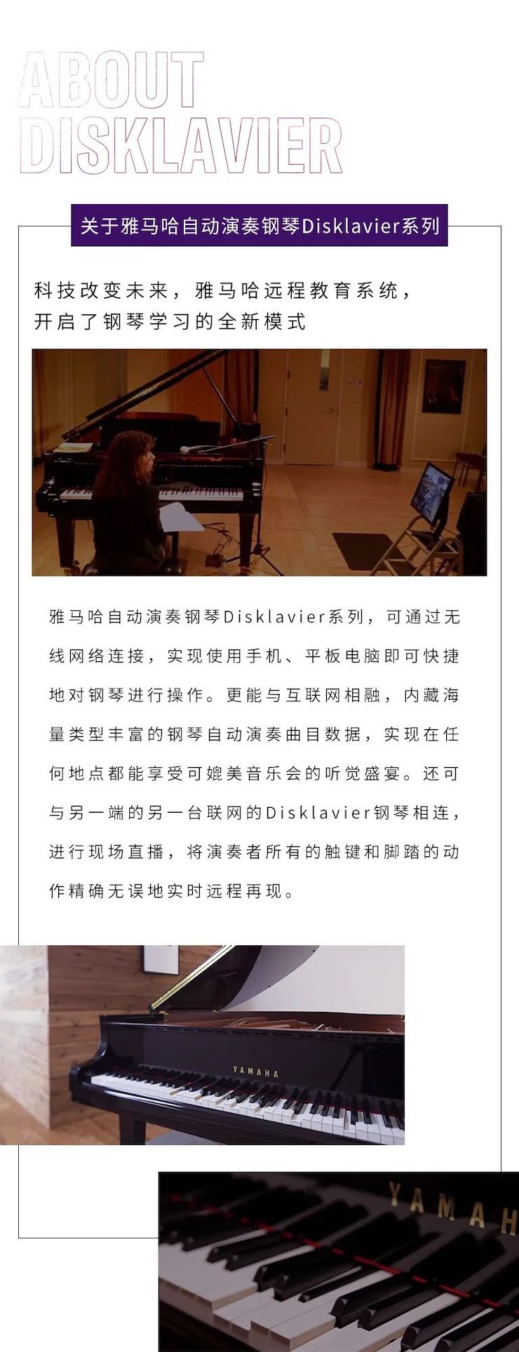 人生就是博远程系列大师课|周挺老师大师课圆满结束！