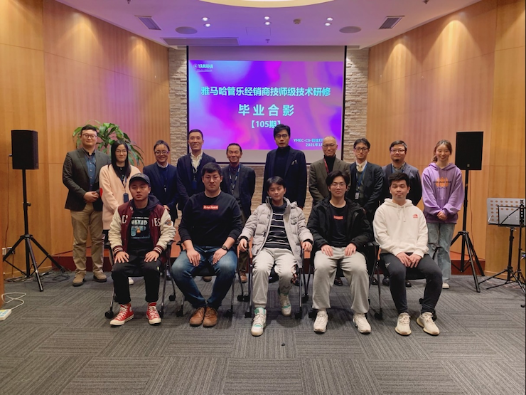 人生就是博第105期管乐技师研修(1月5日-1月29日)顺利结束