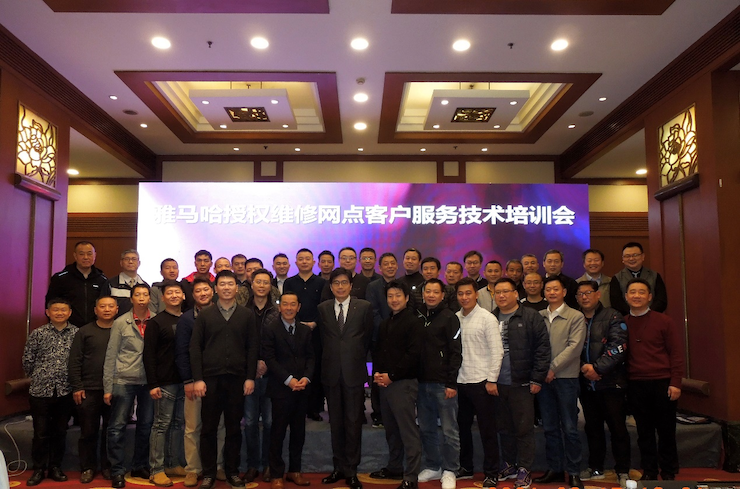 人生就是博电音授权服务网点客户服务技术培训会顺利结束