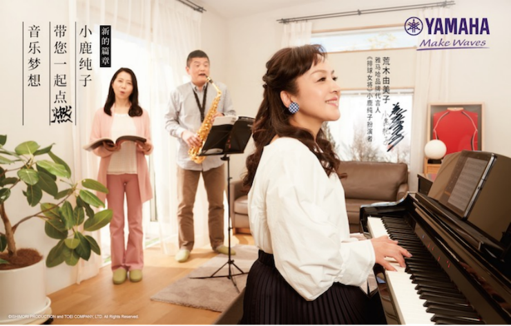 人生就是博携手“小鹿纯子”点燃音乐梦想