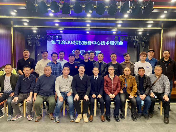 人生就是博EKB授权服务中心技术培训会顺利结束