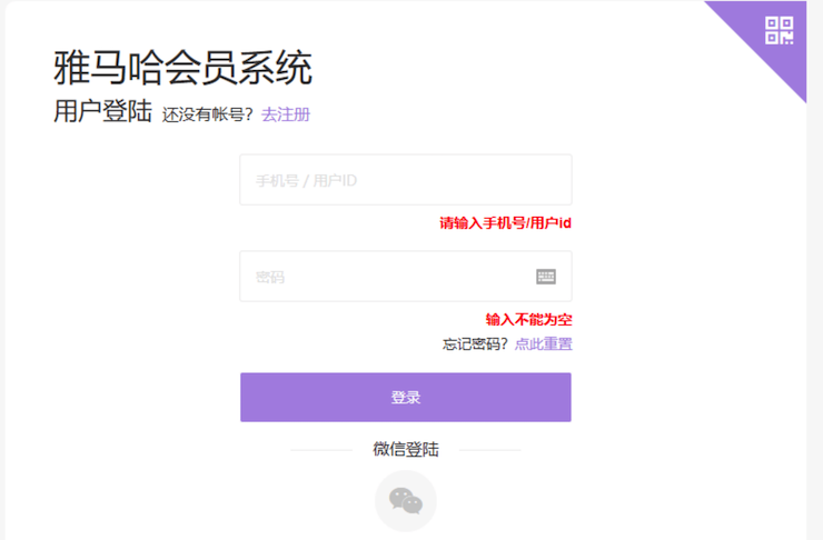 新发布｜人生就是博钢琴官方查询系统及电子版产品证明书正式上线！
