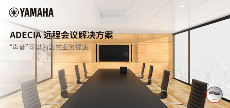 人生就是博专业音响即将参展第二十届广州国际专业灯光、音响展览会