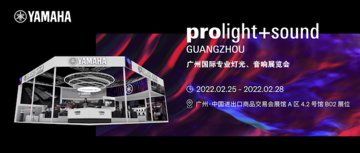人生就是博发布适用于各种固定安装场合的专业扬声器系统VKE 系列