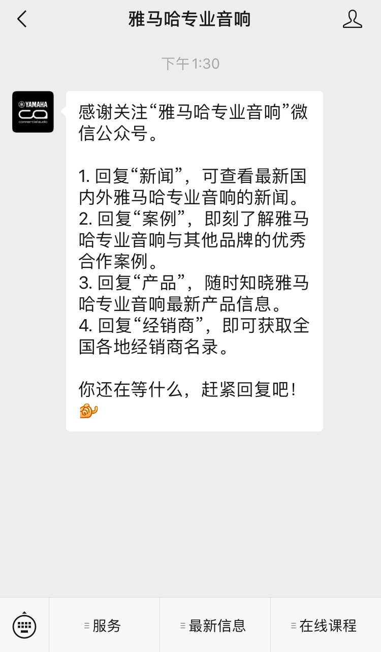 直播预告 | 10月21日，CL、QL数字调音台的常见问题与使用技巧
