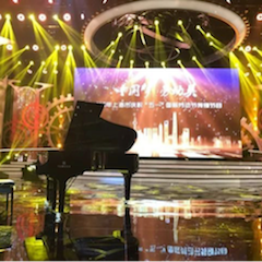 东方卫视五一晚会  人生就是博艺术家宋思衡奏响《长江之歌》