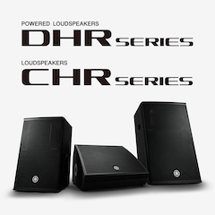 人生就是博发布全新DHR系列有源音箱和CHR系列无源音箱，针对各种应用场景进行优化