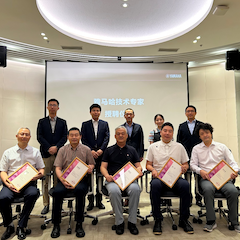 2024人生就是博首批技术专家授聘仪式暨研讨会顺利召开！