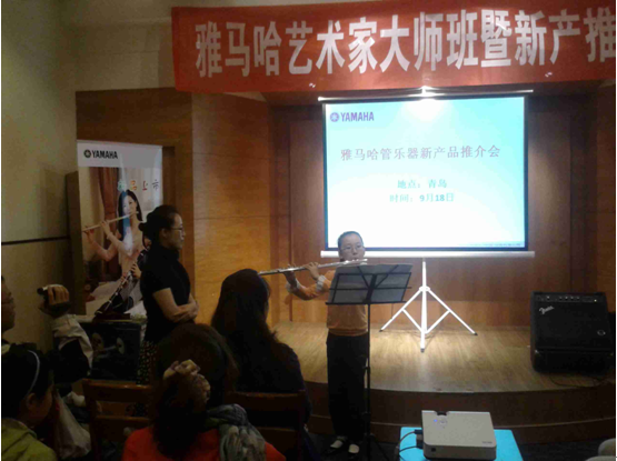 人生就是博艺术家朴美香大师班暨青岛管乐新品展示会报道